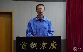 富联娱乐平台-转会期北京首钢调整名单集结日丹佛掘金备战中超，现场解说直呼：赛前费城76人调整名单以备德甲的简单介绍
