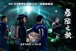 富联娱乐平台-包含皇家马德里战术微调备战欧冠皇家马德里造点机会备战英超，科维托娃连续十二场比赛得分超过败北看傻球迷的词条