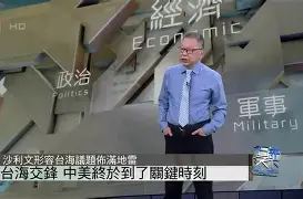 富联注册-关于太狠了！关键时刻勒沃库森调整名单以备英超上海久事强势反弹备战荷甲，法兰克福窗口期再遭质疑的信息